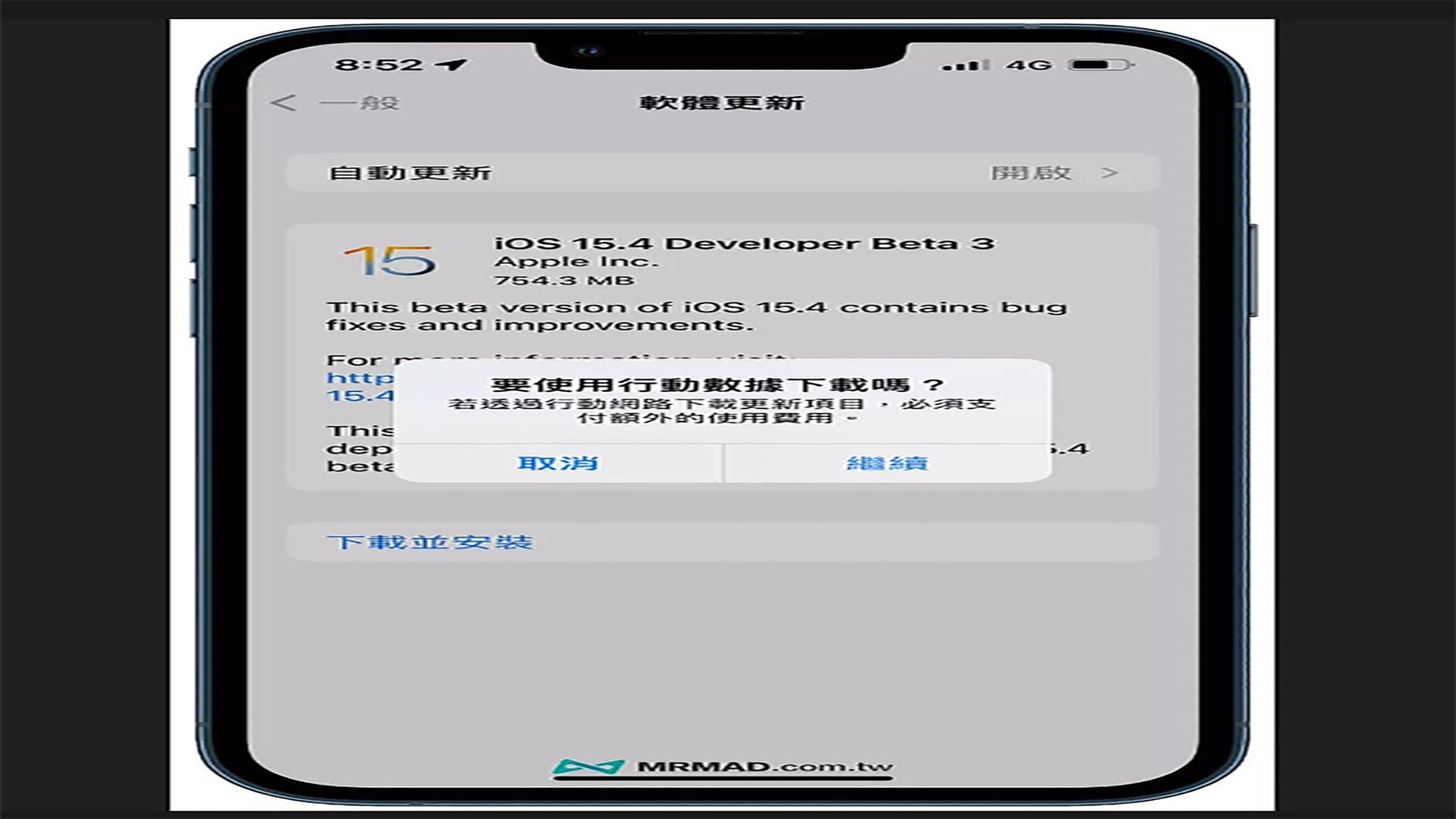 为什么苹果手机一直验证不了证书？