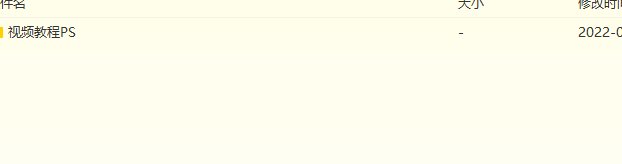 什么网站上有Photoshop的视频教程