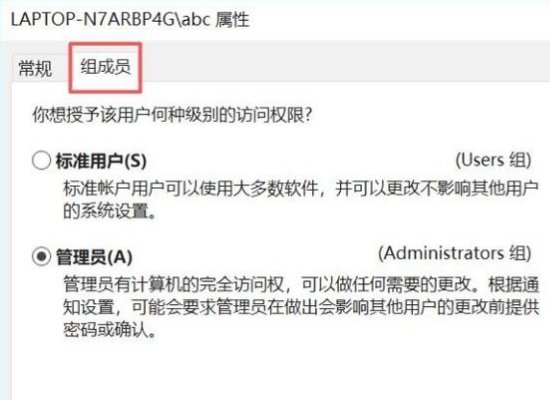 电脑管家无法打开怎么回事？