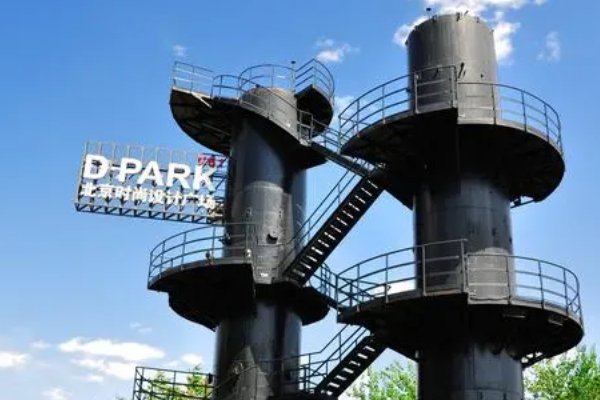 798艺术区拍照攻略