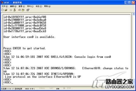 h3c路由器初始密码