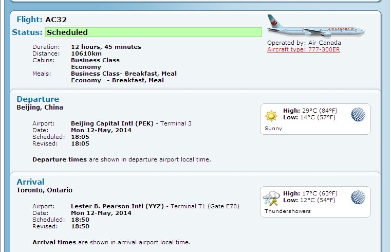 加航ac32和ac032是一个航班号吗?