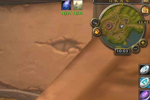 任务“卡达什图腾”如何触发？