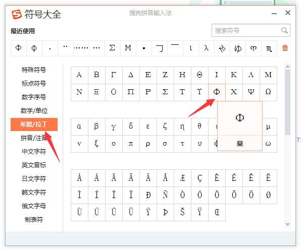钢材规格符号是什么？
