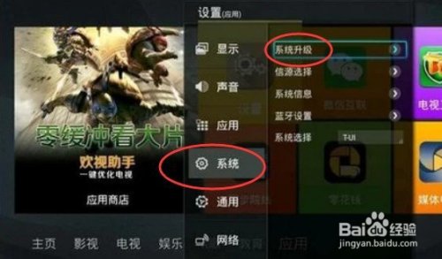 创维21NI9000怎样恢复出厂设置?