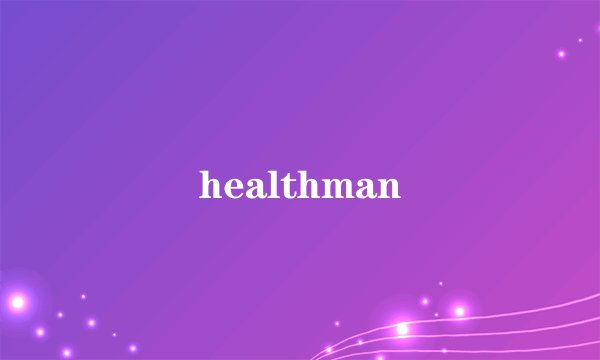 healthman