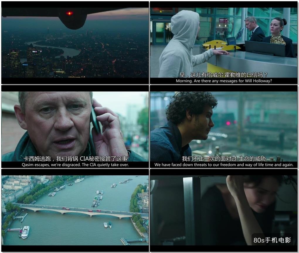 军情五处：利益之争的剧情介绍