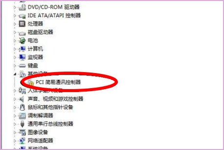 WIN7下怎么装PCI并口卡驱动
