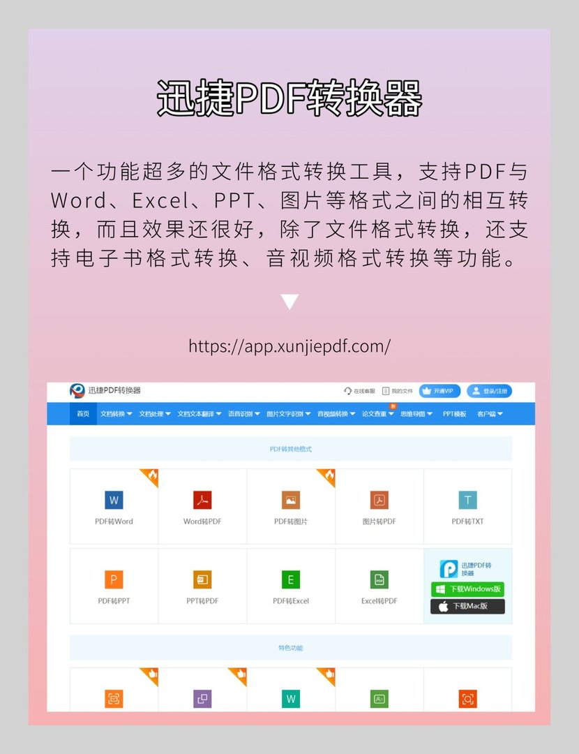 推荐学生党爽到爆的在线网站