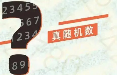 小布小布零到一百的随机数是什么？