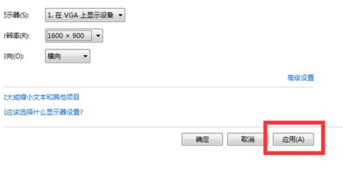 为什么显示器只支持1680*1050的分辨率？