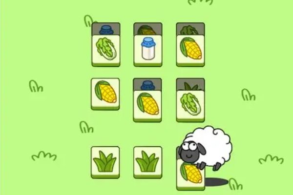 羊了个羊一共有几关