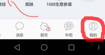 手机怎么查看软件删除记录？