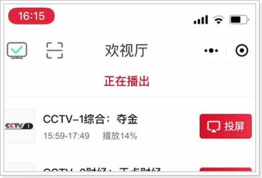 小米机顶盒怎么看电视直播