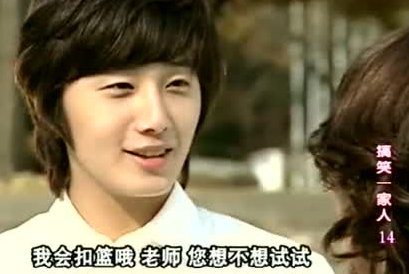 请问搞笑一家人中李允浩最后和谁在一起了？