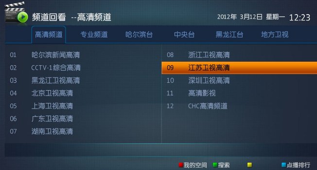 cctv6节目回看 如何看