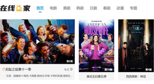 有没有免费看的视频