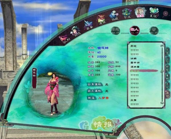 墨甲师的BOSS攻略