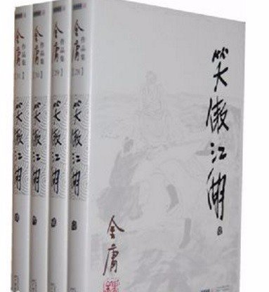霍建华版笑傲江湖青城四秀都是谁演的