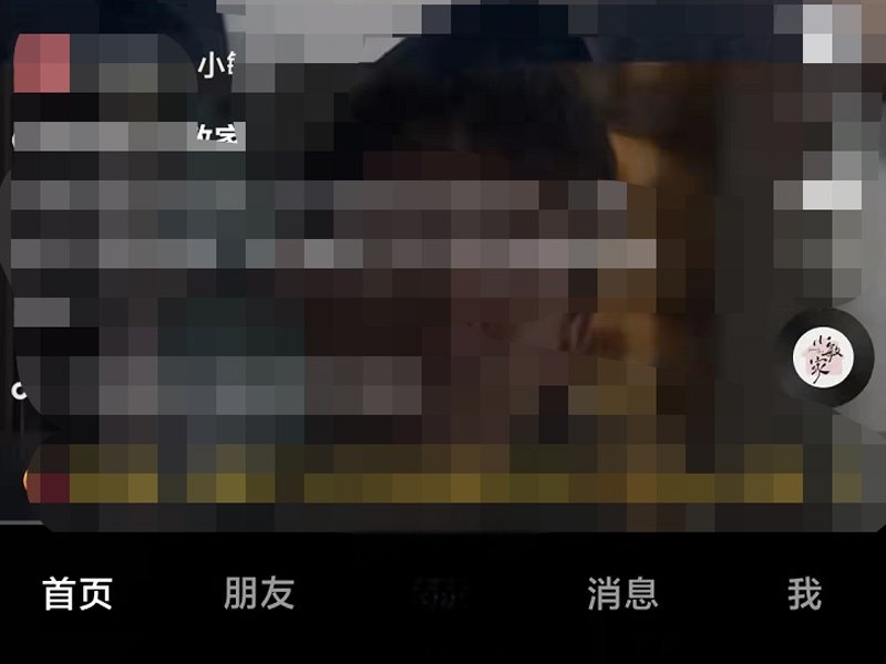 抖音多张照片怎么做成视频？