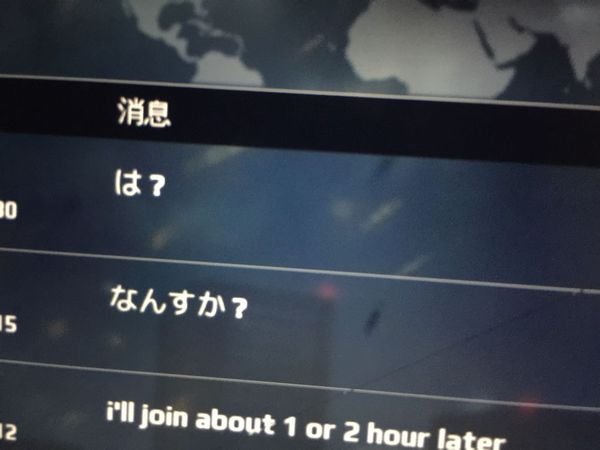 日语中的“鬼逝”是什么意思？