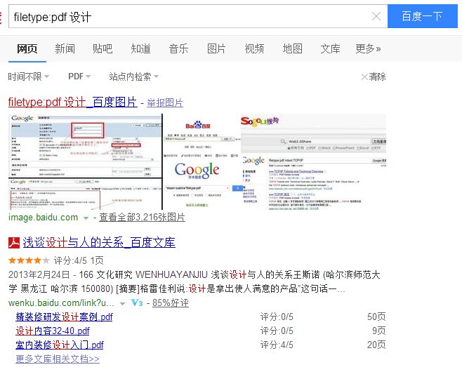 filetype是什么意思?