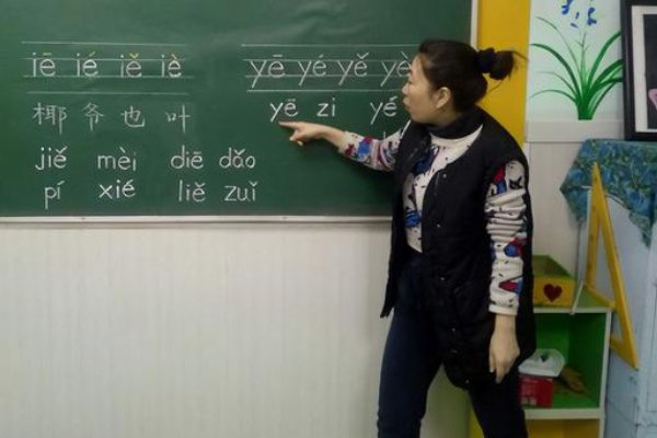 哪儿的拼音怎么写