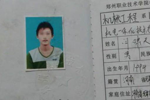 学生证什么时候过期？