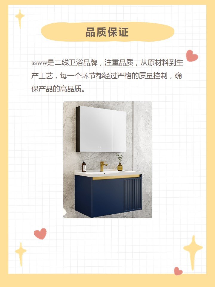 ssww是什么卫浴品牌