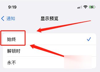 微信图标怎么在桌面上