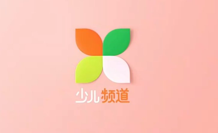 少儿频道是cctv几