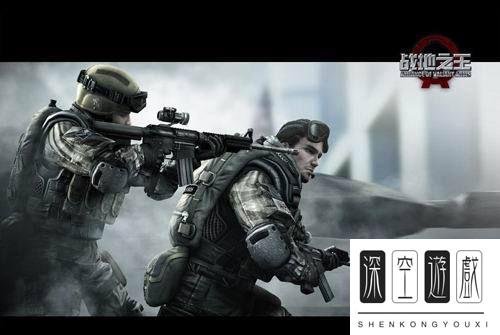 战地之王配置要求高吗