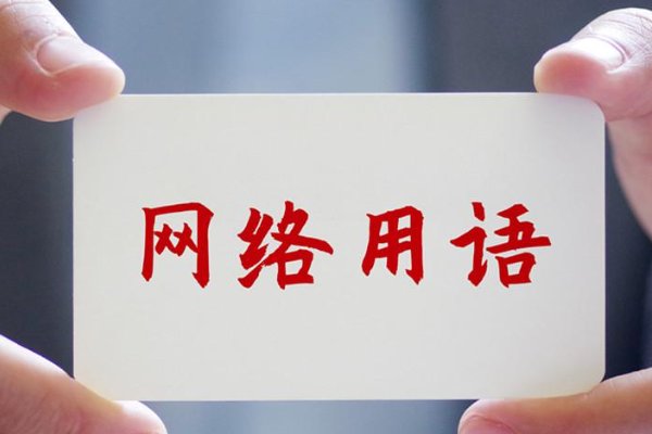 核突报警是什么意思