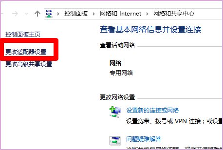 网络上有红叉叉，怎么回事？