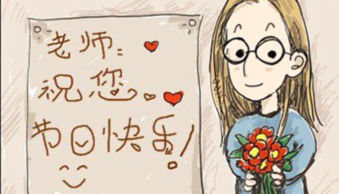 老师适合唱什么歌