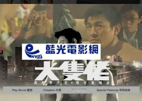 哪里能免费下载电影