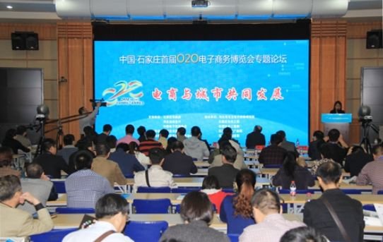 石家庄论坛的论坛定位