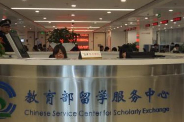 留学生服务中心电话
