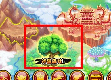 造梦西游3悟空的装备翼火甲如何获得