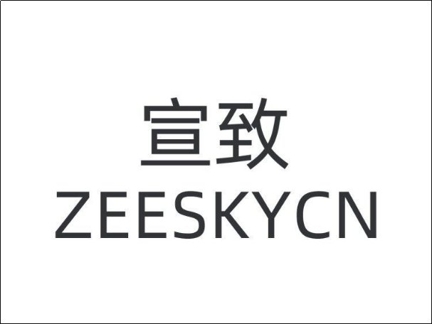 国产产精华液一线二线三线