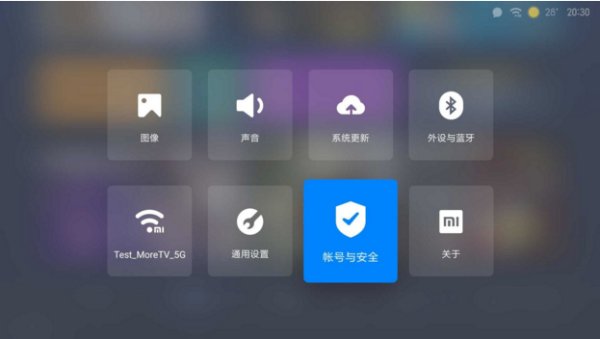 小米电视怎样看电视直播