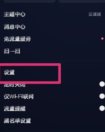 qq音乐听歌中途停了又继续播放怎么办？