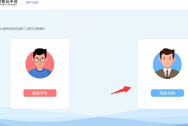 潍坊教育云平台邮箱怎么填