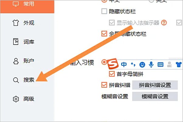 输入法显示框不见了怎么办？