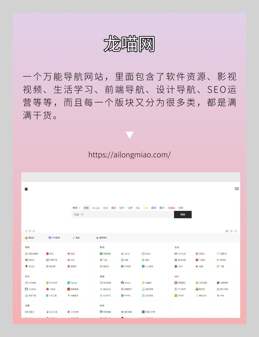 推荐学生党爽到爆的在线网站