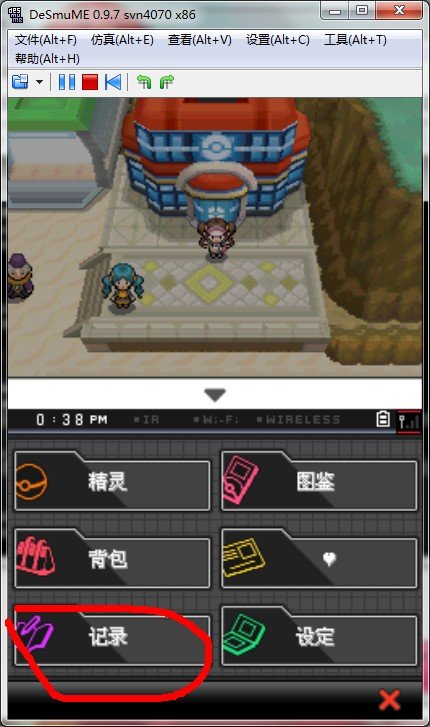 口袋妖怪黑白2怎么存档？下面是我下的口袋妖怪黑白2