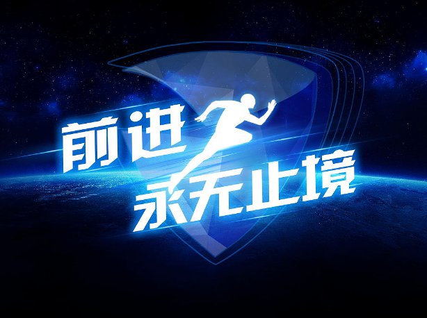 永无止尽 永无止境的区别