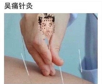 word很大你忍一下表情包大全