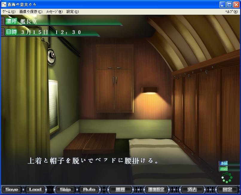 [アナスタシア] 苍海の皇女たち怎么找不到存档