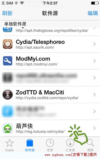 葫芦侠修改器苹果版怎么下载